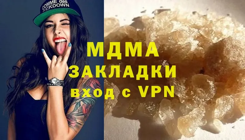 МДМА Molly  купить   Адыгейск 